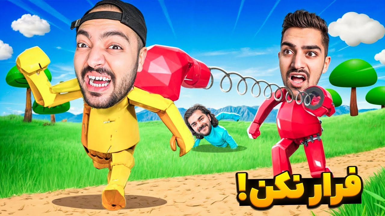 چرا همه دارن تو پامل پارتی همو میزنن !! 😂
