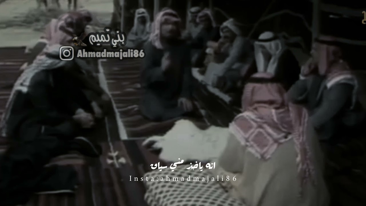 قضوة رجل انتهم بخطف بنت - تصميمي