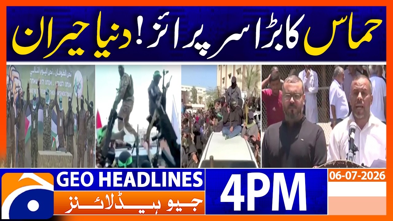 H**mas Issues Significant Update Amid Regional Tensions | Geo News 4PM Headlines 6 July 2026
