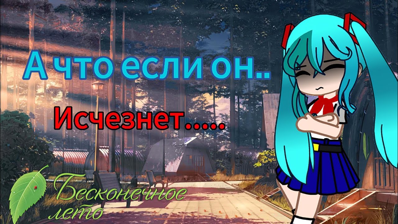 реакция