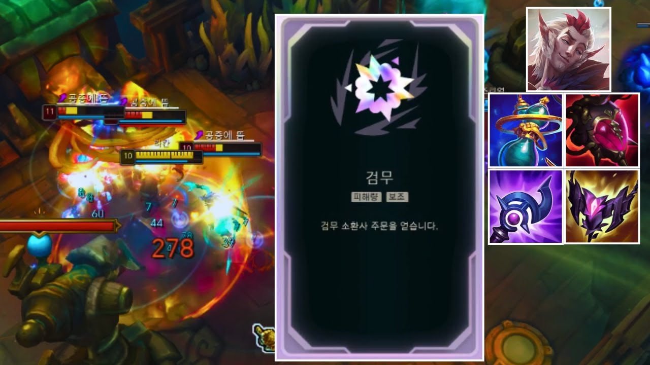 끝난줄 알고 달렸던증바람  완