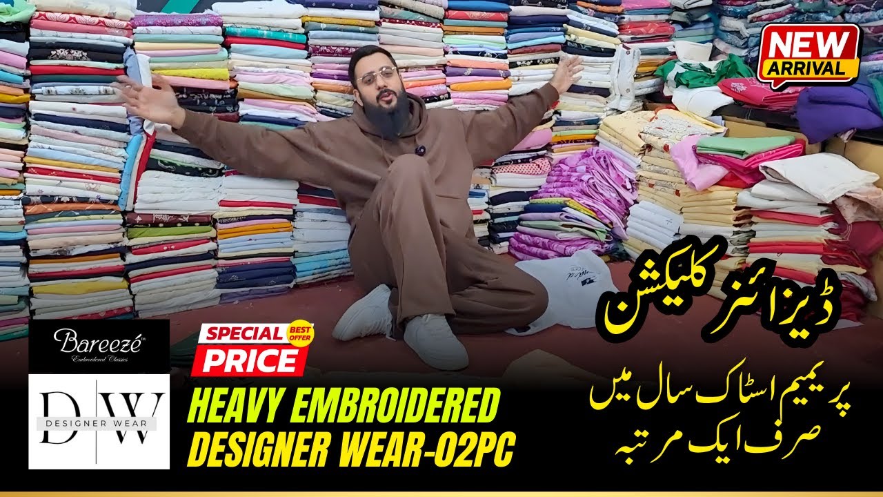 Bareeze Designer Wear Heavy Embroidered 02PC | Mega Sale | Branded Cut Pieces