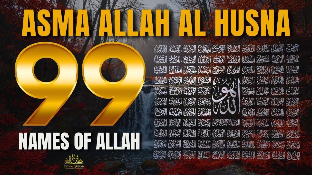 99 Beautiful Names of ALLAH ASMAUL HUSNA اسماء الله الحسنی in Peaceful Voice By Alaa aqel