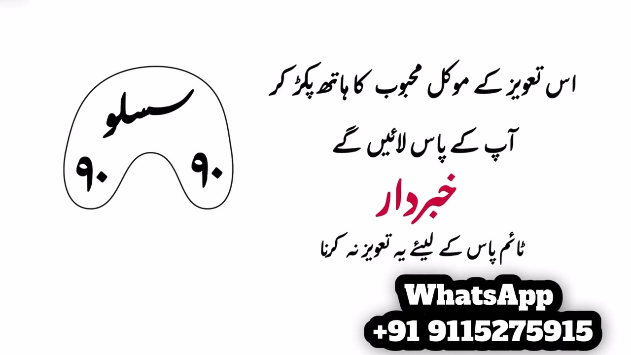 Клиент этого тавиза подаст вам руку своей возлюбленной. Будьте осторожны, не используйте этот тав...