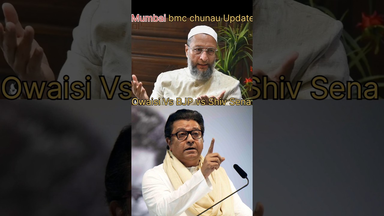 BMC Election News Today | Mumbai Politics | Owaisi BJP Shiv Sena