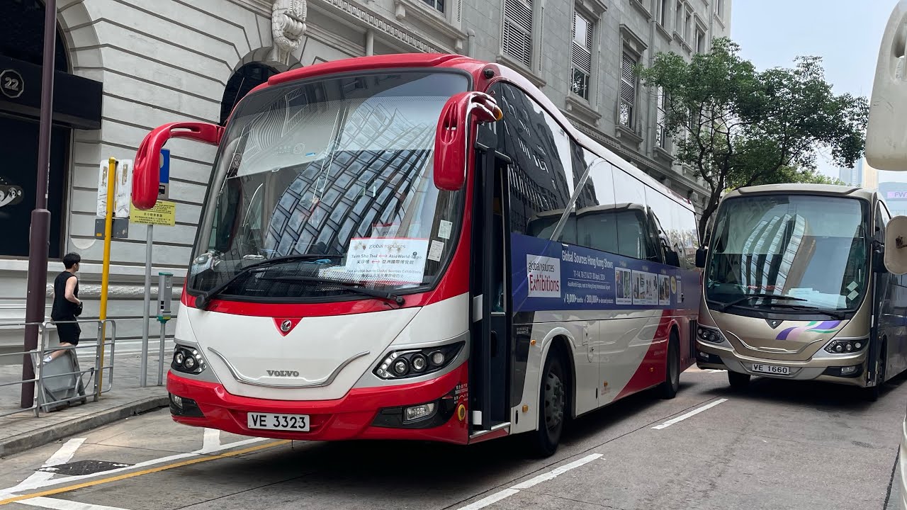 🇭🇰Hong Kong Bus 環球資源展覽亞博館穿梭巴士 尖沙咀線 Volvo B7R VE3323 @ 機場博覽館➡️尖沙咀（捷迅派車）