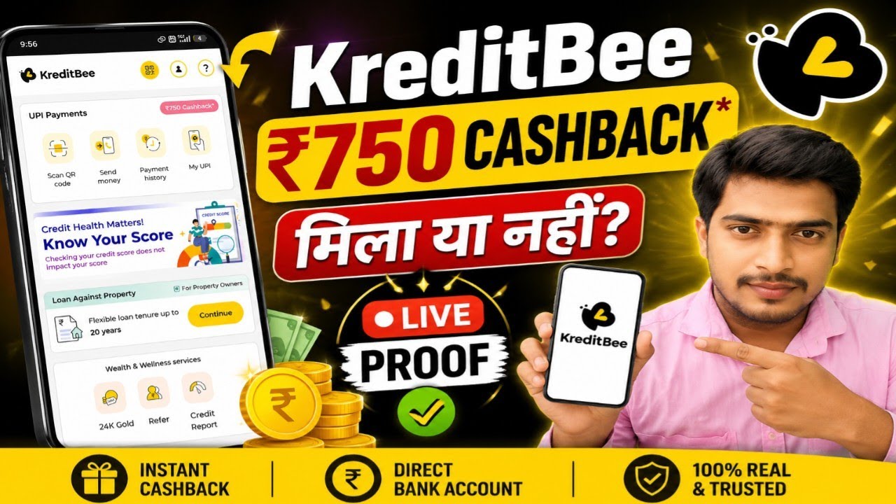 KreditBee Cashback Offer || KreditBee New UPI App || KreditBee UPI Payment App ||