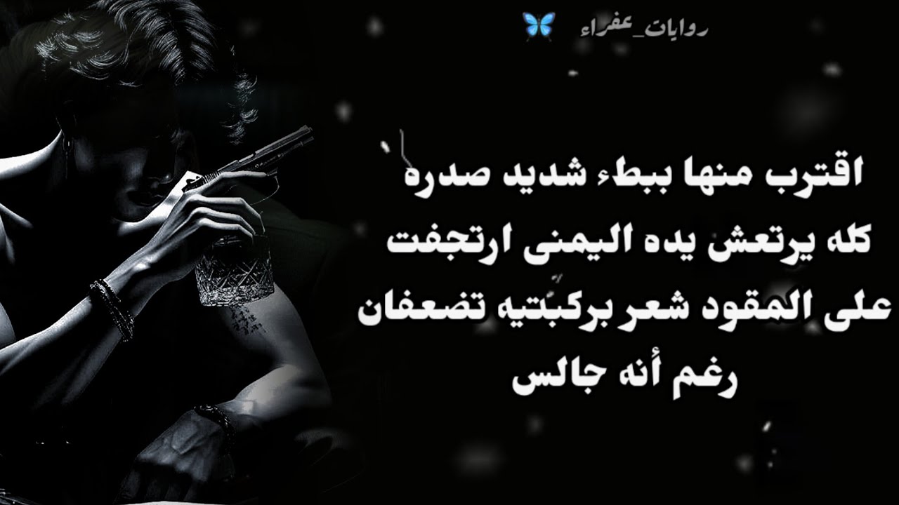 عندما يتحول زوجك الخجول إلى وحش مظلم… بعد أن كسرت رجولته بكلمة