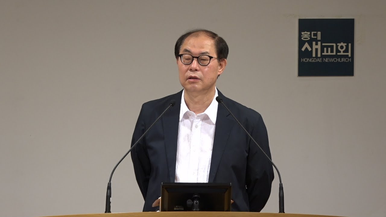 [아름다운 빈손] 안되고, 안되어서 할 수 없이 맡기는 복 - 마태복음 5장 1~16절(새벽예배 20210623)
