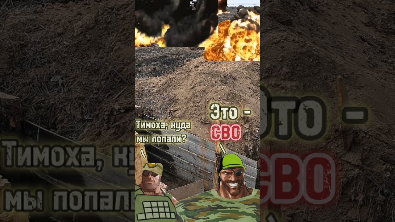 MGE meme - зона боевых действий. #engineer #teamfortress2 #tf2