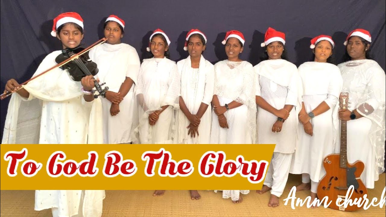 To god be the glory | Amm Church Teenage girls | English christmas song l Arumpakkam branch 