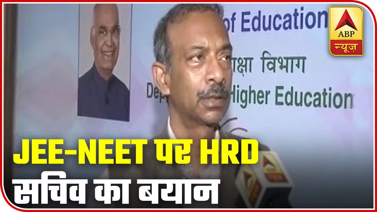 Postponement Of JEE & NEET Will  Ruin Academic Year: Amit Khare, HRD Secretary | ABP News