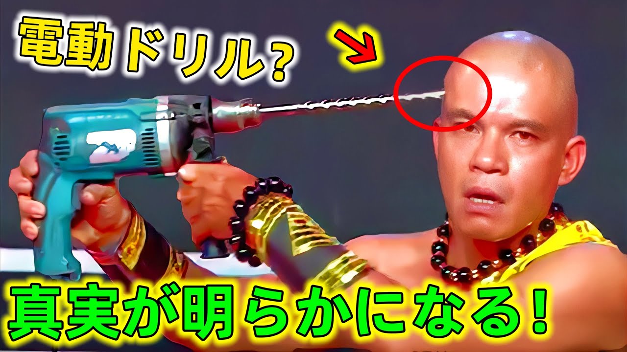 世界最強のマジックトリックがついに公開！私たちの目は騙されていたようです。どんなマジックトリックにも隠された秘密があるのです。