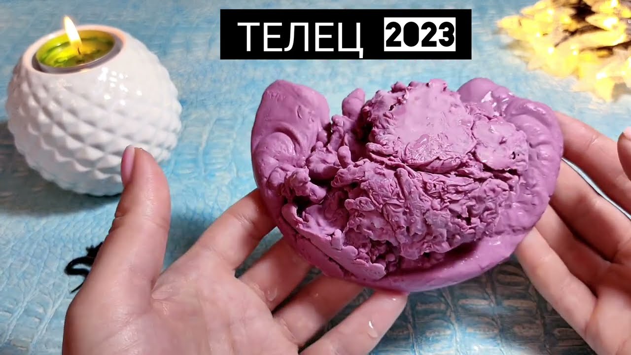 🔥 ТЕЛЕЦ 2023г СУДЬБОНОСНЫЕ ПЕРЕМЕНЫ! Узнай что ждёт Чем судьба порадует? Гадание