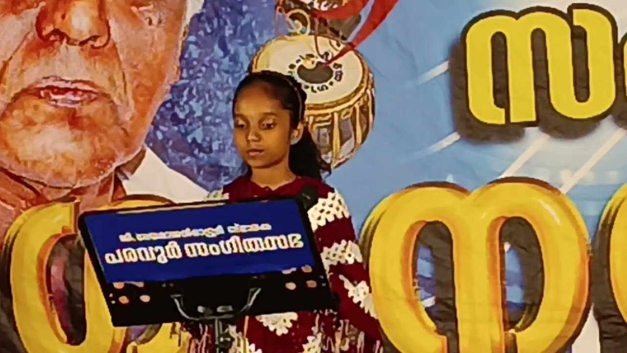 Monthly program of G Devarajan Master Smaraka Paravur Sangeeta Sabha