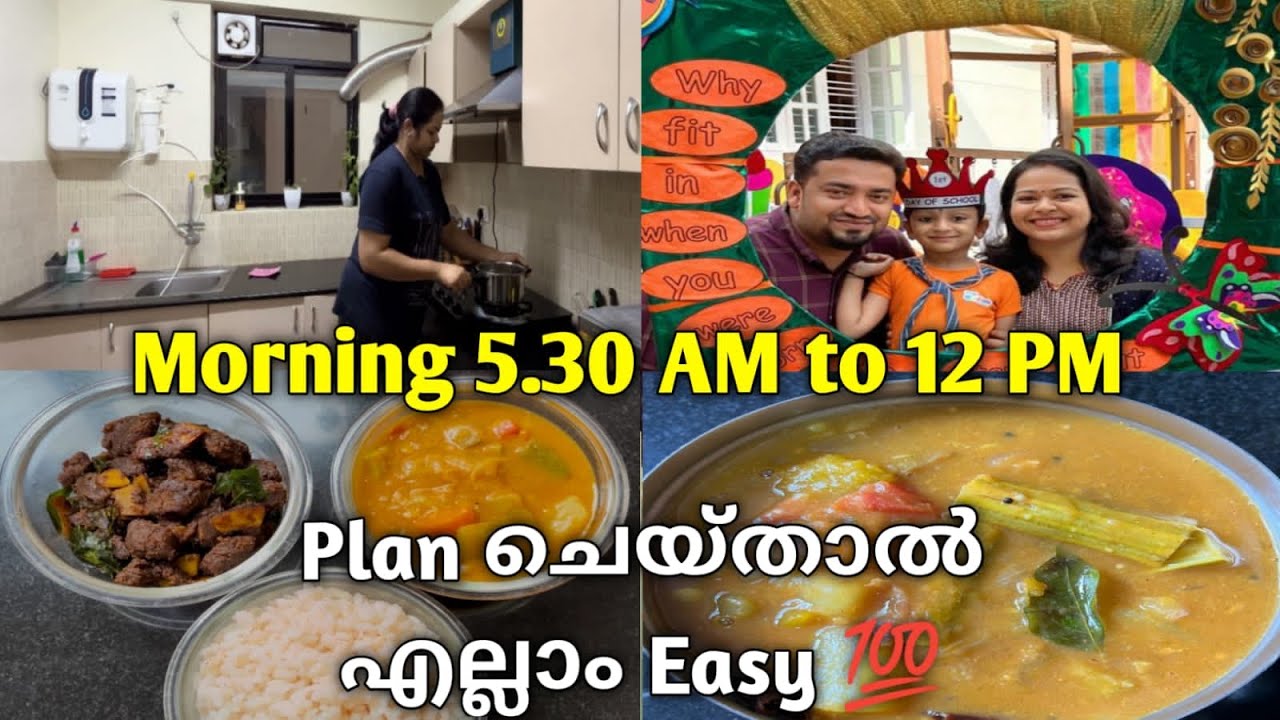 5.30 Am Mindful Morning Routine|Indian Mom daily morning vlogs| #easysambar #motivation #cleaning