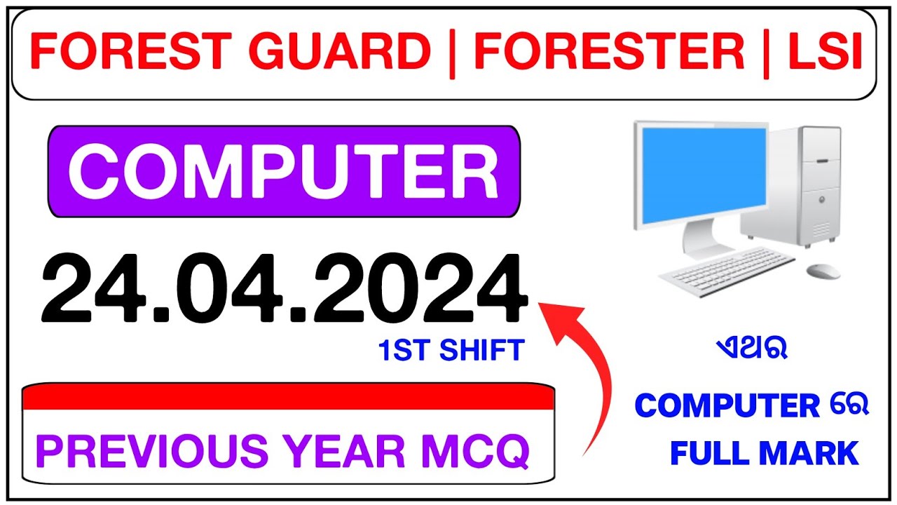 Forest Guard Previous Year Computer Question || 24 April 2024 1st Shift || Forest Guard CRE 2024 PYQ