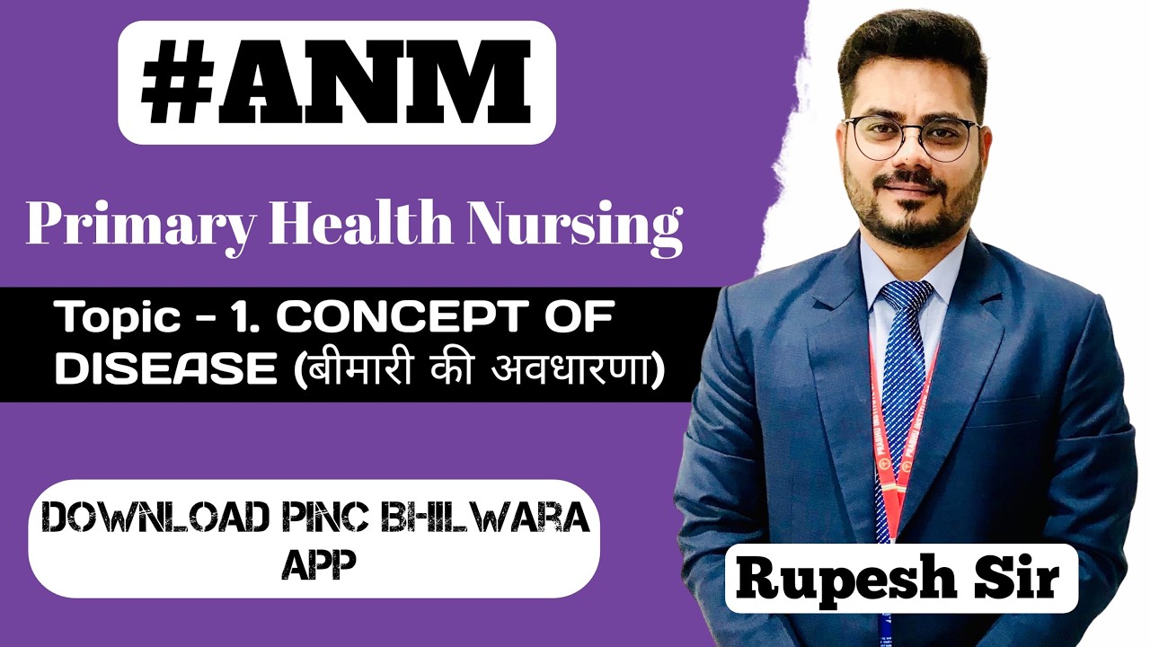 ANM | Concept of Disease | primary health nursing | ANN 1ST YEAR | Primary Health care
