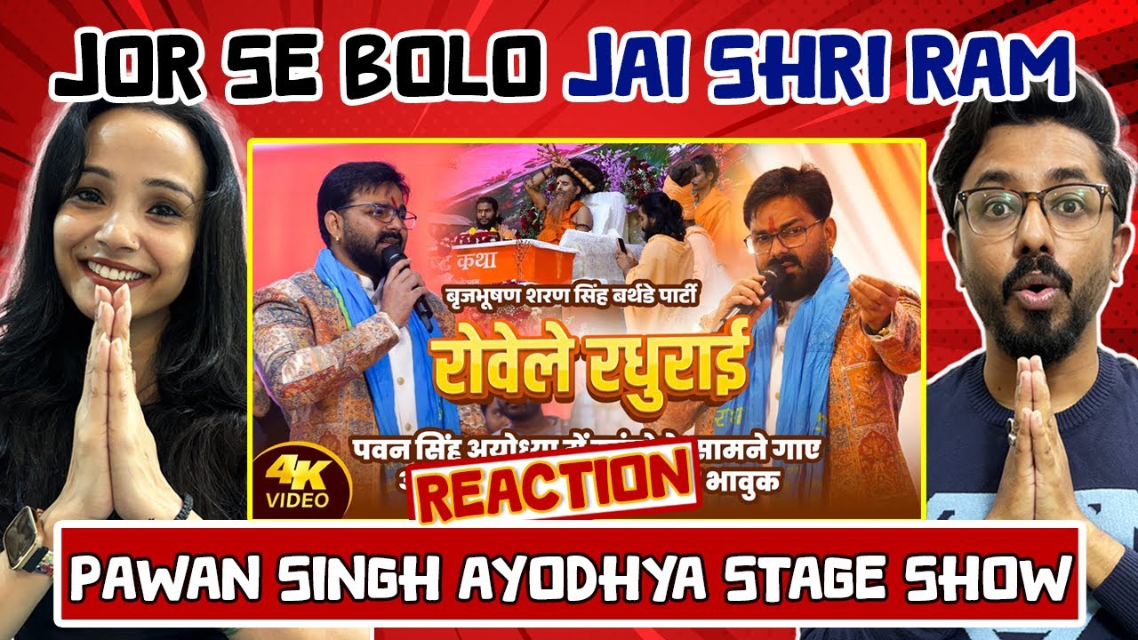 Power Star Pawan Singh Stage Show Reaction | 