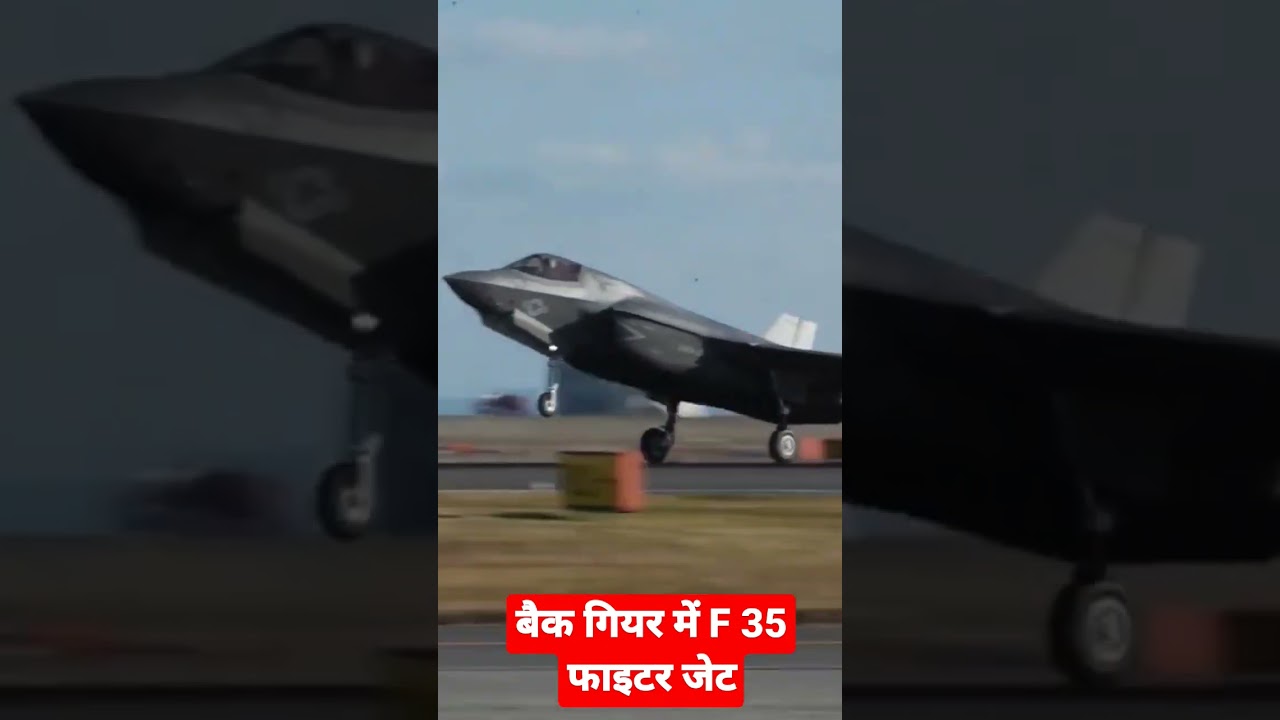 F35 Fighter Jet in back Gear #shorts