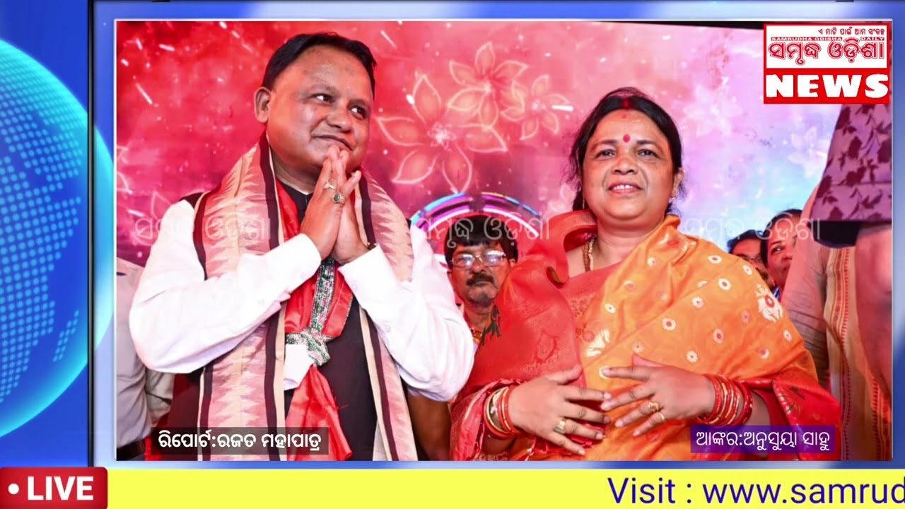 ଏକାମ୍ର କ୍ଷେତ୍ରରେ ମହା ଶିବରାତ୍ରୀ ଉତ୍ସବ @samrudhaodisha 