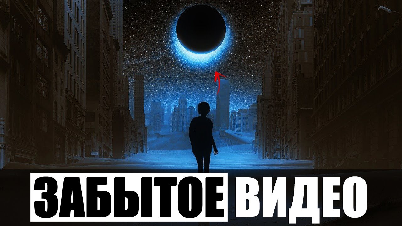 Вот она ТАЙНА -  Фильм Взорвавший Интернет! СМОТРЕТЬ ВСЕМ! Как стать богатым за 20 минут!