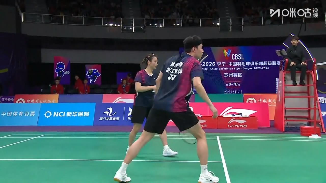 郭新娃／刘圣书 🆚 徐承宰／黄雅琼｜辽宁极兔 🆚 浙江竞体｜2025中国羽毛球超级联赛第十轮