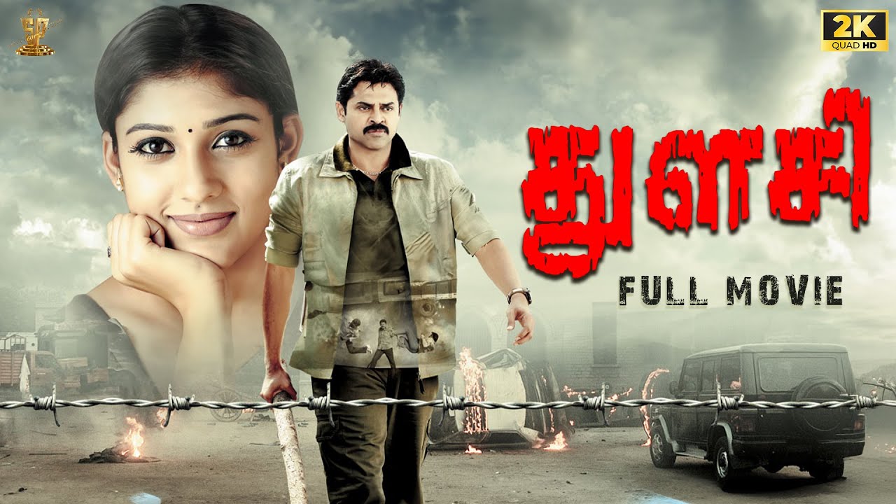 Thulasi (துளசி) Tamil Movie Full HD | Venkatesh, Nayanthara, Shriya | Tamil Dubbed Movies | SP Tamil