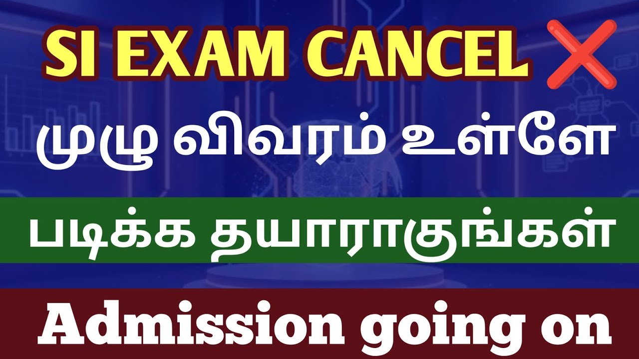 TNUSRB SI CASE CANCEL || RESAULT SHORTLY || 2026 EXAM