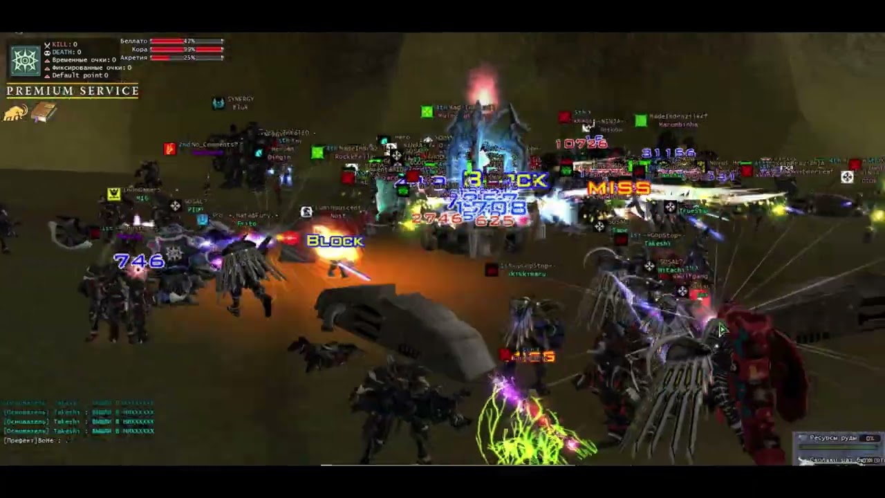 RF online \ DepDodep production представляет ,  масштабные сражения  #rfonline #rfdefault