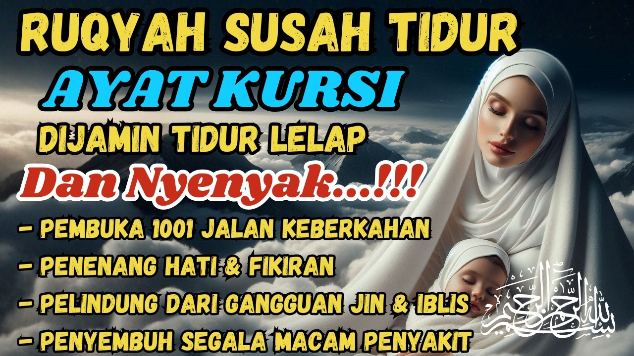 Murottal AYAT KURSI Pembuka Pintu Rezeki & Penyejuk Hati (Live Khusus 17 Maret 2026)