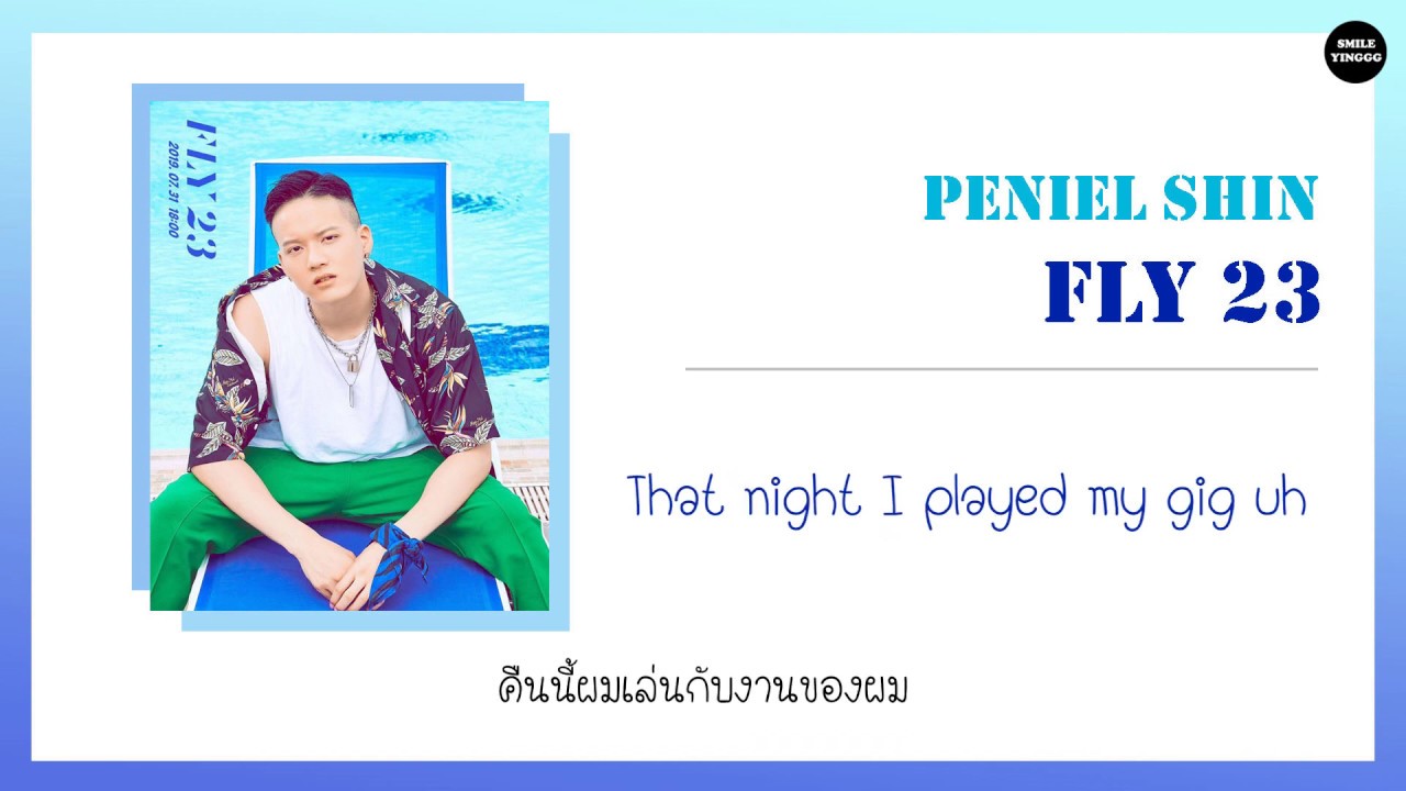 [THAISUB] Peniel - FLY23