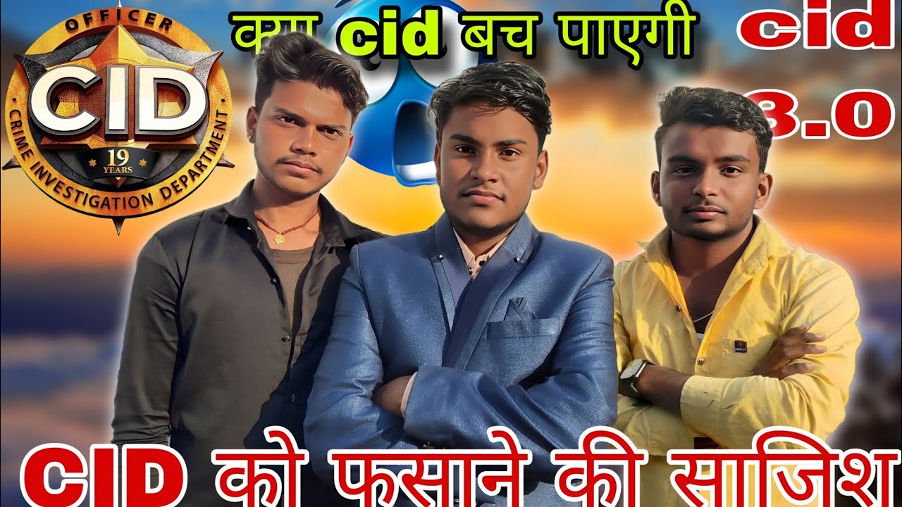 CID को फसाने की साजिश 😨 | CID new episode | CID comedy video 😁 | Team CID 3.0 | Deshi Boy