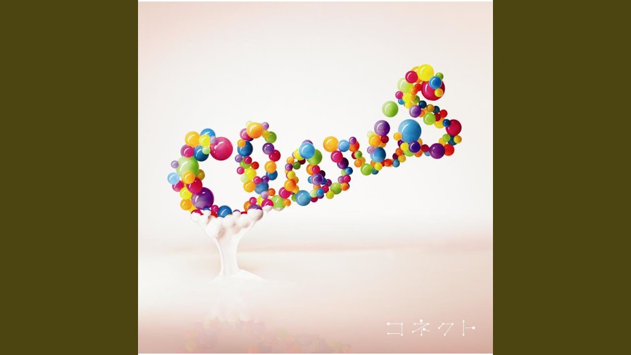 Connect (Instrumental)