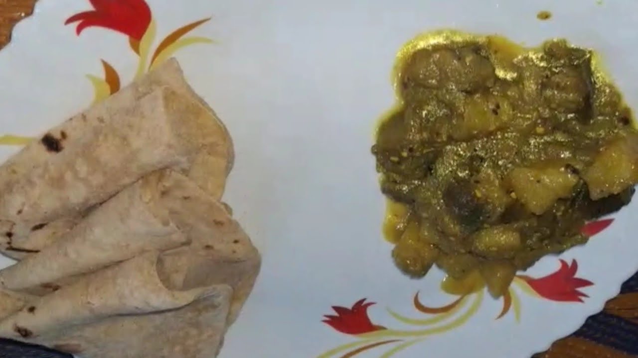 বেগুন আলুর তরকারি|