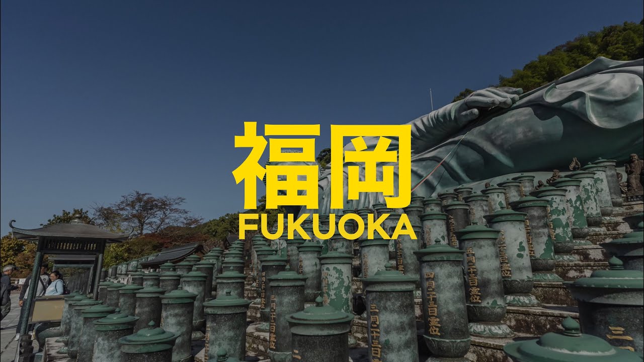 Fukuoka 福岡 x Sony ZV-E1| Cinematic Series