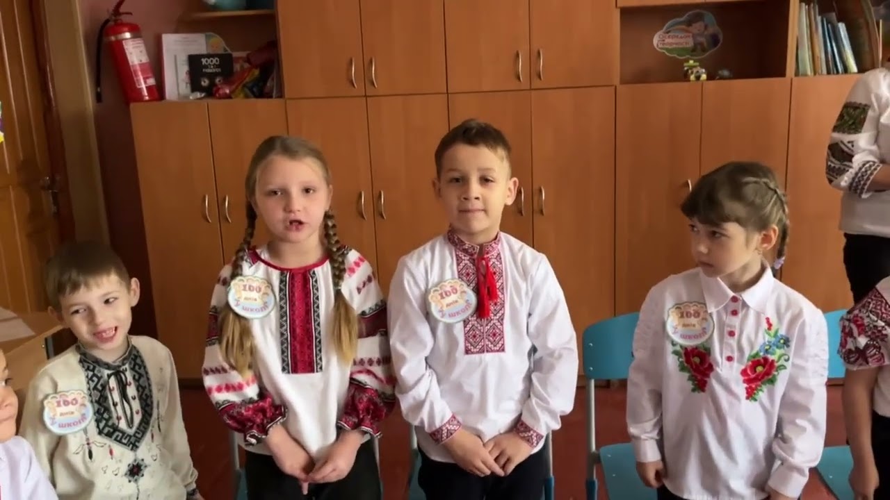 100 днів у школі