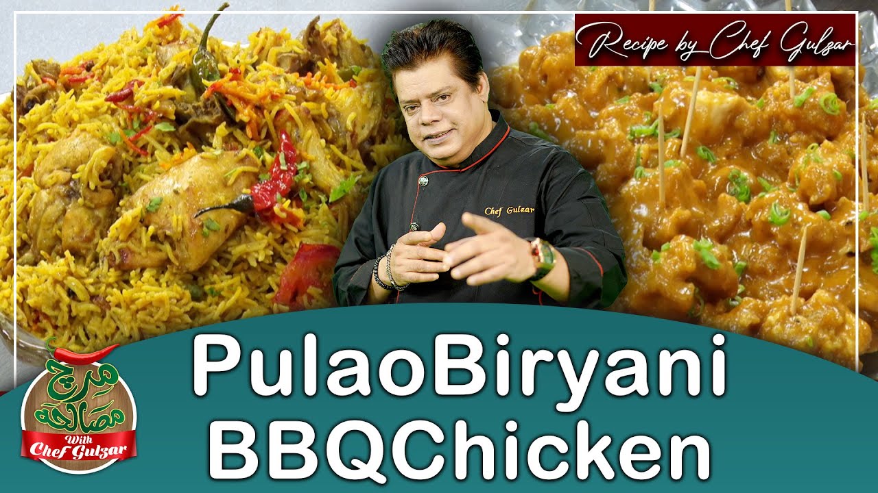 Pulao Biryani And BBQ Chicken Recipe By Chef Gulzar | Mirch Masala | GTV Food