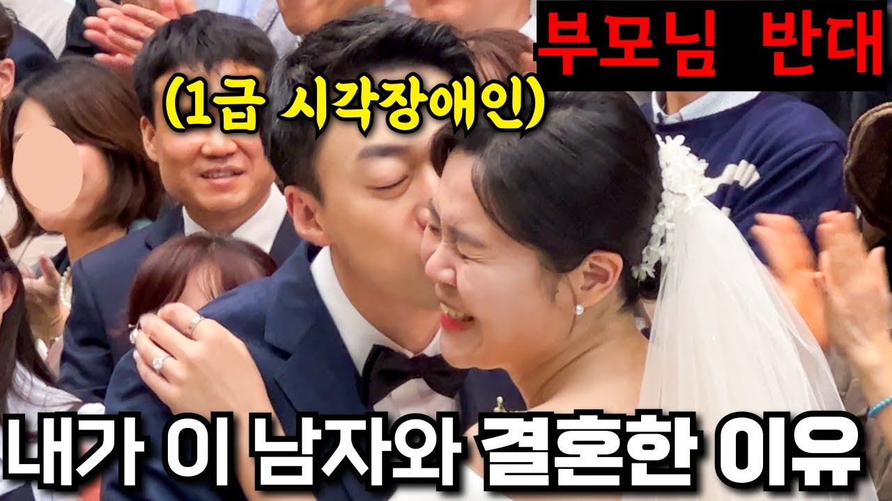 이 남자를 놓치고 싶지 않아서 그냥 결혼해버렸어요