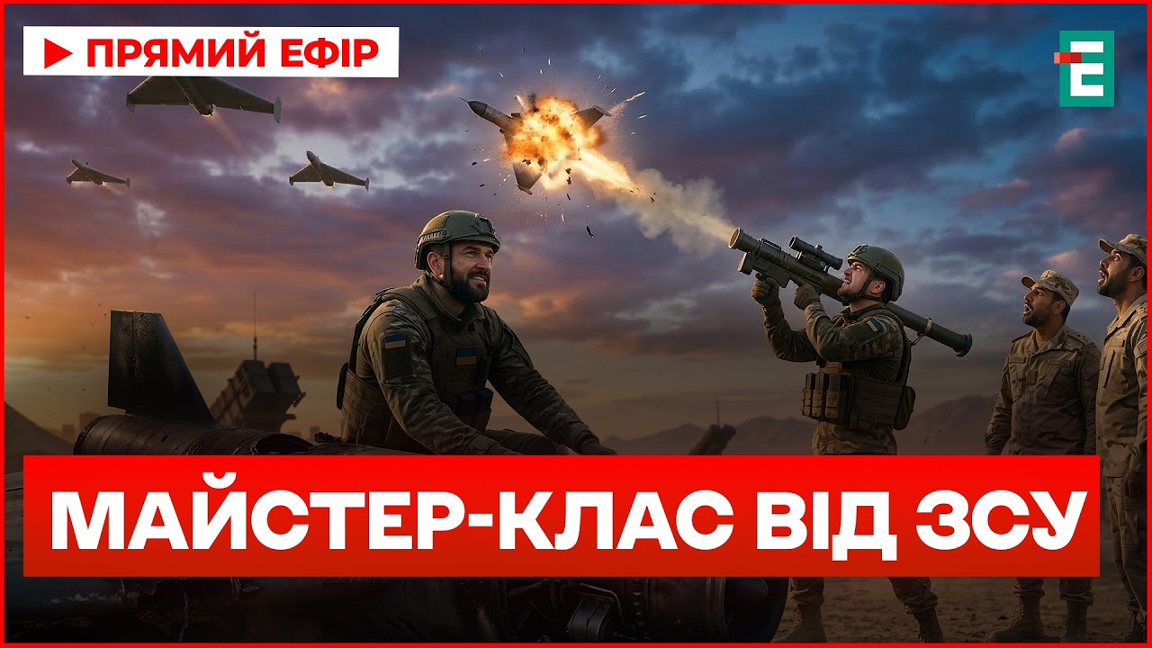 НАШІ ВЖЕ ТАМ! Україна вчить світ бити ШАХЕДИ