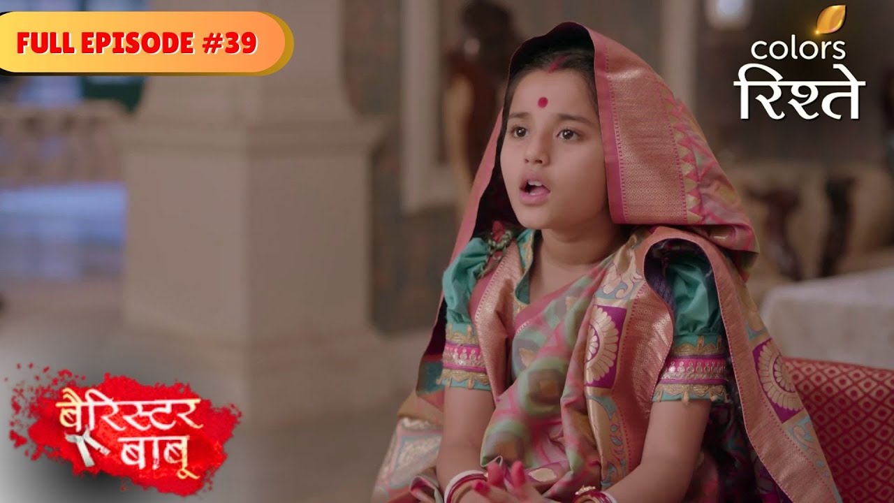 Bondita under a strict diet! | Barrister Babu | बैरिस्टर बाबू | Full Episode 39 | Colors Rishtey