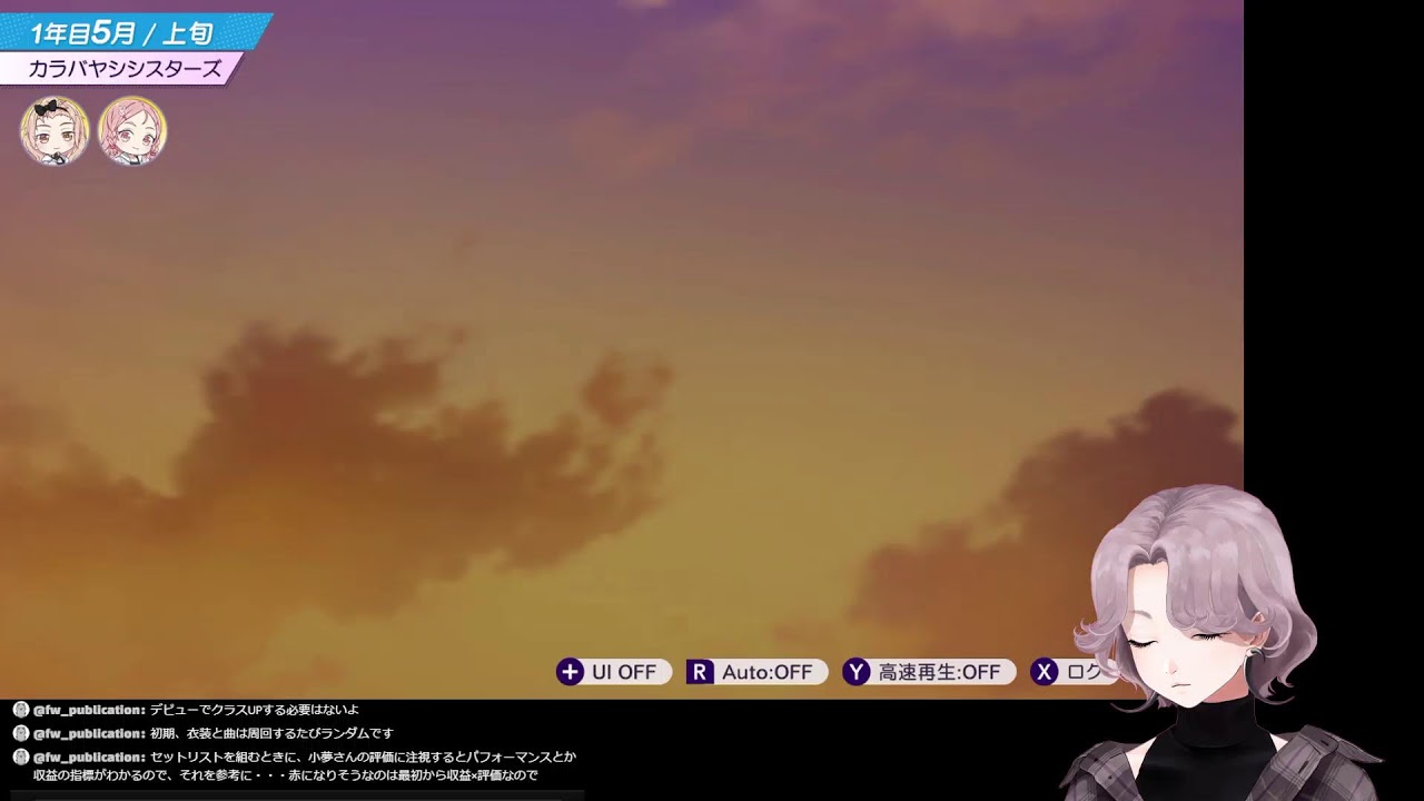 【ゲーム実況】シャインポスト Be Your アイドル！【3】