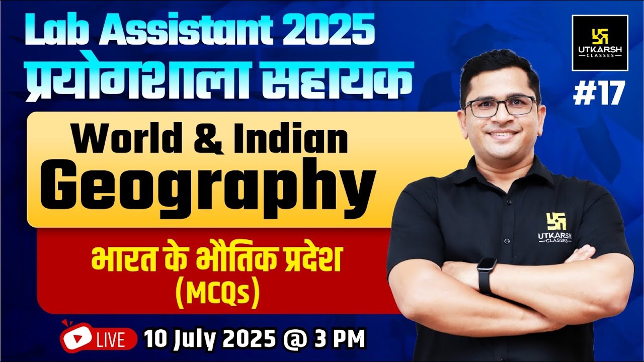 Lab Assistant | World & Indian Geography - भारत के भौतिक प्रदेश | Brijesh Sir