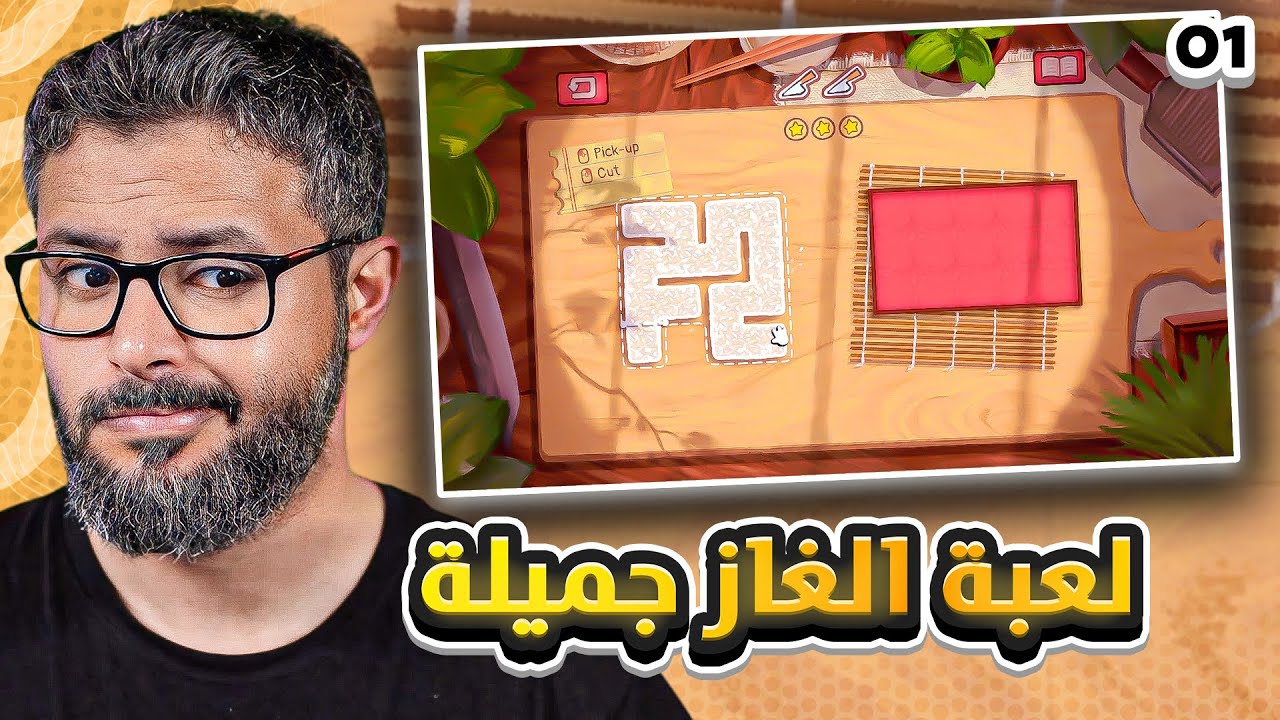 لعبة الغاز رايقة | الصفحة الأولى .. Bento Blocks