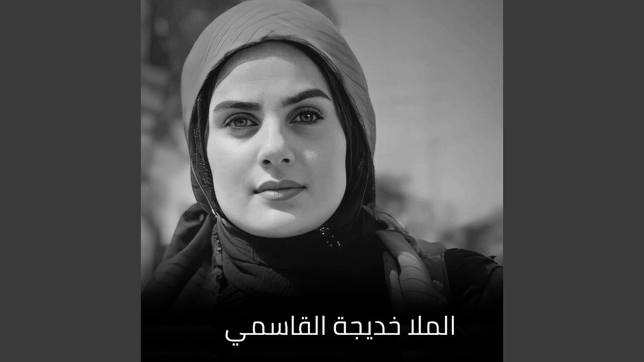 نعي عن الإمام علي