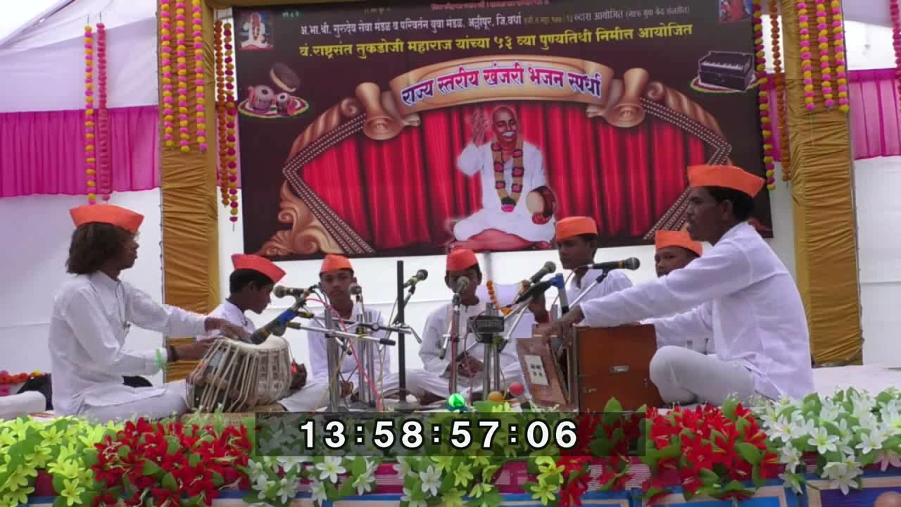 अल्लीपुर तुकडोजी भजन स्पर्धा बाल भजन मंडळ नांदेड