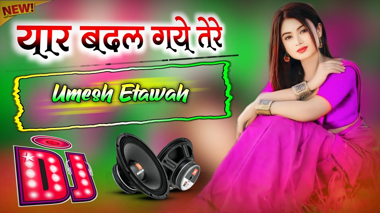 Yaar Badal Gaye Tere Suit Badal Gaye Ne | Dj Remix Song | Instagram Viral Song | Dj Umesh Etawah
