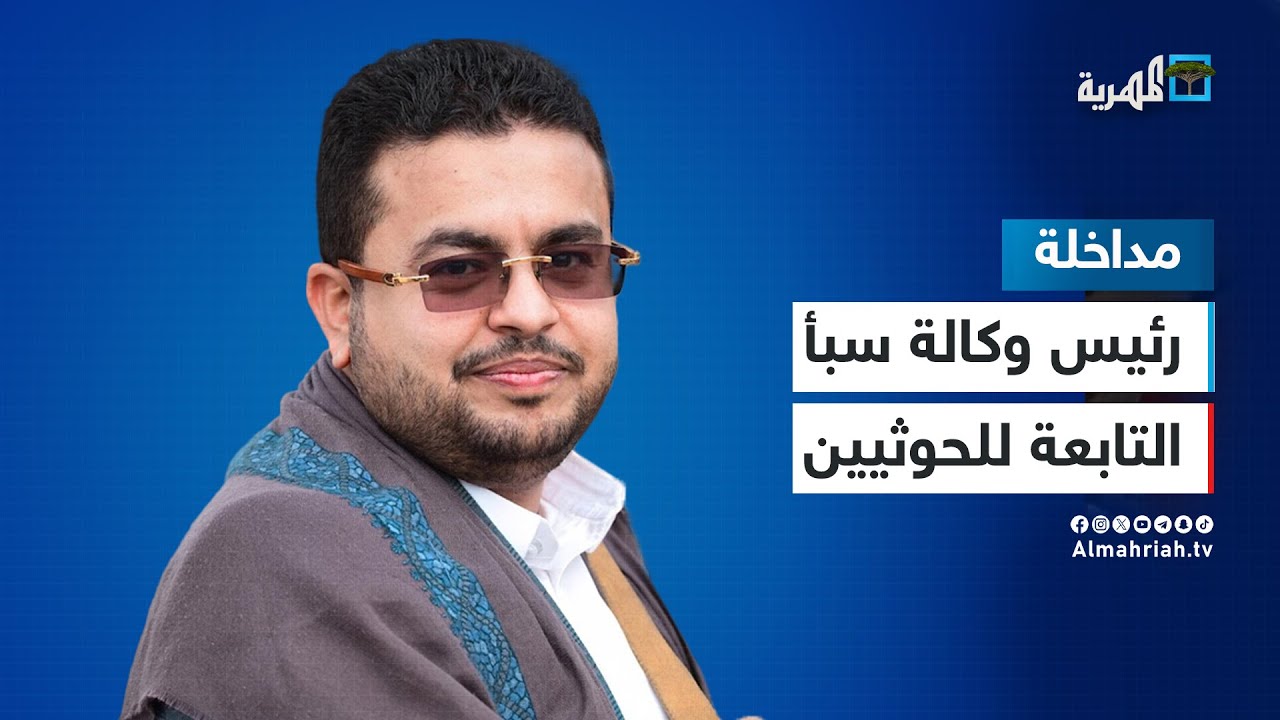 نصر الدين عامر: الوفدان الحوثي والعماني في الرياض لاستكمال المشاورات حول الملفات العالقة مع السعودية