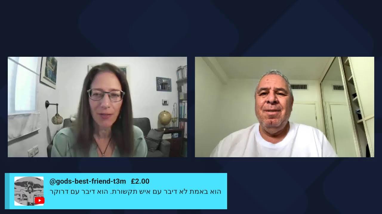 שידור חי - 8/2/2026 המשך חקירתו הנגדית של יורם נעמן