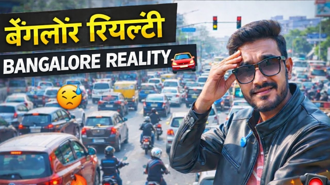 Bangalore Roads Reality 🚗 | Driving Vlog with Traffic#vlog #RajaAltafVlogs #bangalore traffic 